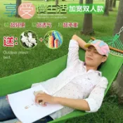 戶外加厚吊床 可收納吊床 吊床 雙人吊床 露營吊床 折疊吊床 越南進口網牀 吊網牀戶外休閒支架吊牀單雙人加寬月亮牀 兒童