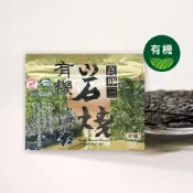 【高仰三】有機岩燒海苔｜純素｜兩件組｜25公克(21枚) x2