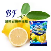 【好市多熱銷】馬來西亞 BF薄荷岩鹽檸檬糖 138g 超人氣 檸檬糖 薄荷糖 純素 素食 最新效期 好市多鹽糖