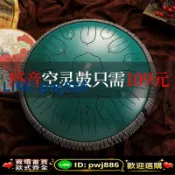 聚寶盆萬貨行 [歡迎詢價 可開發票]華蜀空靈鼓樂器15音色空鼓13音浮蓮正品手碟鼓新手初學者專業級