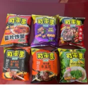 可樂果 豌豆酥 墨魚 烤香腸 糯米腸 胡椒餅 鹹酥魷魚 石板鹹豬肉 蒜片炒蟹 辣雞翅 香菜貢丸湯 豬肋排 香麻蔬菜燉飯