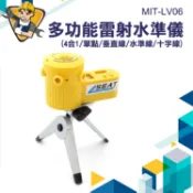 捲尺 雷射水平尺 腳架款式 標線器 室內設計 木工裝潢 雷射打線器 4合1雷射水平儀 水平泡水平珠 多功能雷射水平儀