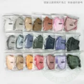台灣優紙 成人 兒童 3D立體 醫療口罩  10入裝 黑色口罩 優紙立體 優紙口罩  口罩隨身包 立體口罩 3D口罩
