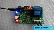 【電子配件下殺】高精度 數顯智能溫差控制器  溫差儀 儀溫控 溫度差 帶2條傳感器
