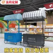 🚚【免運/支持定制/開三聯發票】多功能擺地攤小餐車夜市推車促銷售貨車戶外移動小吃車冷飲擺攤車