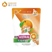 【春天五金百貨】橘子工坊 天然濃縮洗衣精-制菌力1500ml  補充包 洗病毒 念珠球菌 A/B流感