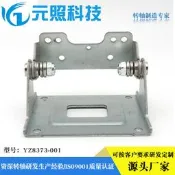 【全網最低】顯示器支架阻尼轉軸 收銀機顯示屏小型轉軸 POS機底座五金轉軸