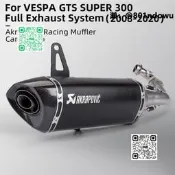 臺灣貨【全新高品質】偉士牌gts3 vespa super gts3排管改裝高質量類蠍管 28-22