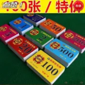 熱銷🎃【加厚防水】籌碼卡片 麻將 棋牌室專用 塑料卡片 PVC材質 籌碼幣 麻將牌 支持定製 頭 幣