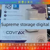 【量大價優】D-link網狀路由器COVR-X1870 X1872 系列Mesh無線Wi