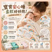《台南 現貨》荳荳毯 薄款 安撫毯 荳荳被 法蘭絨毯 圓豆毯 珊瑚絨 寶寶被 幼稚園被子 毯子 被子 蓋毯 毛毯 嬰兒毯
