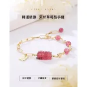 (店+)【開運堂】現貨天然７ｍｍ草莓晶手鍊女貔貅辟邪招桃花運草莓晶手串小眾設計送閨蜜開運堂