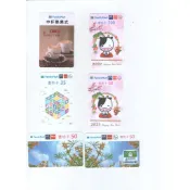 7-11商品卡 全家禮物卡 全家商品卡 Oh My God 遊戲點數卡 my card 純收藏 無餘額空卡 一張1元