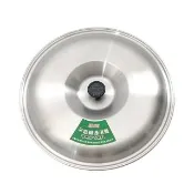 【生活King】平底鍋通用鍋蓋(32cm)