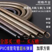 協貿國際日用品生活2館 彎管器手動加長1米5電工pvc20線管3分4分6分寸鋁塑彈簧彎管神器