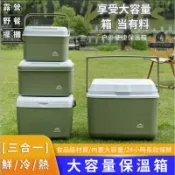 月鳥商社 露營保冷箱 保冰桶 保冰箱 戶外冰桶 保溫 冰桶 小冰桶 露營冰箱 車用冰桶 攜帶式冰桶 外出保冷桶 保溫桶