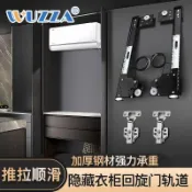 星光精品館 【隱藏迴旋】衣櫃滑軌 口袋門五金 衣櫃門滑道 蝴蝶側滑軌道 摺疊導軌 隱藏式設計 靜音順滑 承重力強 適用衣櫃推拉門 輕鬆安裝