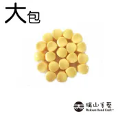 【瑞山手藝】新楊桃珠-淺黃(大包)