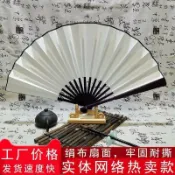 天天優選百貨 快速出貨 ▲繪畫扇▲現貨 8寸10寸空白素面DIY絹布扇子學生手繪畫寫字題字摺疊扇書法國畫扇
