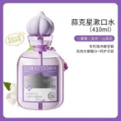 嘴巴香香!!白惜漱口水瓶裝抗糖清新口氣留香白皙擠壓式漱口水