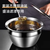 「🌟新年熱銷」特厚不鏽鋼油盆油炸撈籬油桶家用盆子豬油罐油鼓漏勺套裝大號商用*