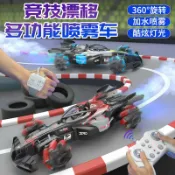 全球選品1館 生活百貨 F1方程式遙控車 手勢感應遙控車 RC特技車 競速玩具 漂移賽車 男孩玩具