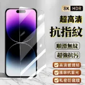 高清玻璃貼 Vivo Y20S Y21 Y21S Y27 Y29S Y36 Y38 Y39 5G 防窺膜 抗藍光 保護貼