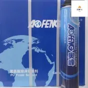 奧峰聚氨酯發泡劑發泡膠泡沫膠泡沫填縫劑高密度高硬度超強延長米