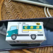 全新黑貓宅急便模型車統一速達模型紀念品