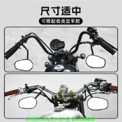 【現貨可開發票】摩托車改裝復古下裝後視鏡哈雷倒置反光鏡下掛下擺下移高把倒車鏡