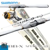 《SHIMANO》BB-X SP  SZ3 (白竿) 磯釣竿 中壢紅海釣具館