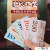 臺灣出貨24h麻將籌碼棊牌室專用卡片打牌用的籌碼卡磨砂打麻將牌子撲克積分卡 7OMI