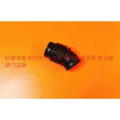 福特 LIATA 天王星 93- PRZ ESCAPE TRIBUTE FOCUS 空氣軟管 進氣軟管 進氣歧管 空氣管