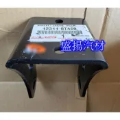 盛揚 豐田 原廠 Wish 2013-2016 前面引擎腳鐵架