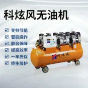 極樂藏寶閣 【靜音便攜】空壓機 空氣壓縮機 螺桿式空壓機 氣泵 打氣泵 汽修專用 移動式設計 變頻節能 低噪音 車間工廠適用