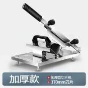 半屋 不鏽鋼切肉機 削肉刀 切肉器 切肉片機家用羊肉卷切片機切羊肉卷機凍肥牛肉五花年糕刨肉機神器