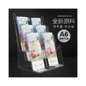 (店+)A4書刊架 報刊架 三層資料宣傳單架 亞克力三折頁盒子桌面彩頁展架 六格DM單擺台雜誌畫冊收納盒透