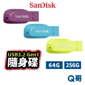 SanDisk SDCZ410 Ultra Shift 64G 256 USB3.2 隨身碟 Type-A SDC005