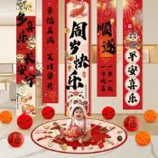 生日場景布置裝飾一周歲禮男童女孩高級感家庭簡單抓周禮掛布條幅iphone 耐吉
