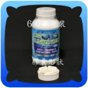 幫助消化１４０粒複方乳酸菌【含１０種益生菌+３種酵素】+菊糖+木寡醣+生物素【雅儒商行２館】〈使排便順暢〉三層包埋技術
