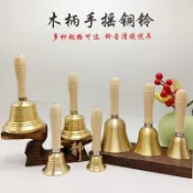 新款黃銅鈴鐺木柄手搖鈴鈴鐺風鈴課鈴聖誕鈴兒童早教鈴鐺樂器銅鈴