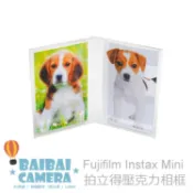 相框 壓克力 雙 直立式透明相框 可用在 sp-1 mini9 mini25 mini8 sp1 sp2 拍立得底片