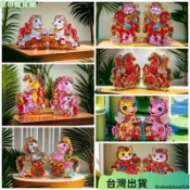 24H🏳‍🌈馬年 生肖對貼 窗貼 馬年對聯 新年擺件 春節飾品