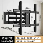設彩品牌旗艦店 電視壁掛架 電視手臂架 電視架 通用電視機伸縮掛架壁掛折疊旋轉支架適用于創維海信小米索尼75寸『FY03207』