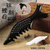 陶瓷魚刮痧板，頭部刮痧板（刮痧盤）非牛角刮痧板、砭石刮痧板、乾唐軒、活瓷、砭石、熱石、能量石 體雕盤 錦鯉面部刮痧工具