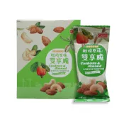 【蝦皮直營】康健生機 輕焙原味雙享脆隨手包 28gx6入/盒 堅果 腰果 杏仁 零食 點心 無調味 綜合堅果 果乾