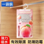 可掛式除濕袋 蜜桃香氛除濕袋 除濕包 香氛袋 除濕 防潮 除濕劑 防潮包 衣櫃除濕 除溼 衣櫃芳香【台灣出貨】