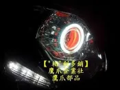 【柏利多銷】超廣角魚眼三選一BWS-R雷霆王 三代勁戰JET VJR G6超5 SMAX有影片另有GMS合法魚眼 可分期