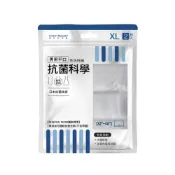 【日藥本舖】CR抗菌科學男用平口免洗棉褲XL2入
