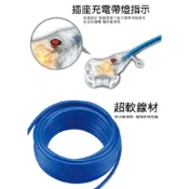 熱賣 台灣製 太星電工 附燈動力軟線 2P 3插座過載自動斷電 5M 10M 15M 延長線【CF-03A-41261】